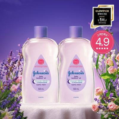 Olejek do snu dla dzieci Double Plan 500ml+500ml