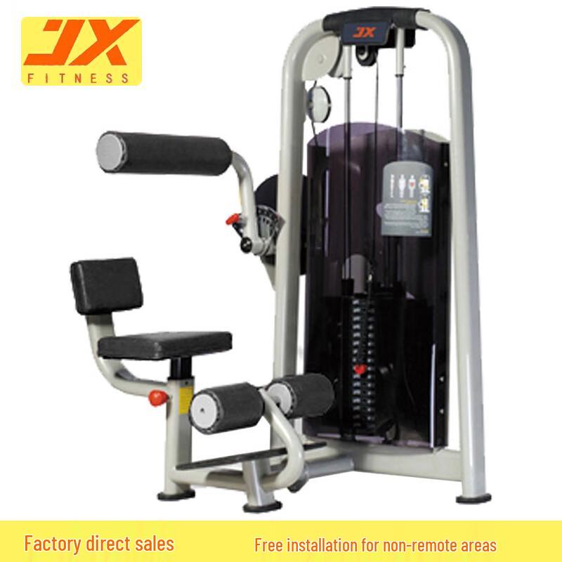 JUNXIA JX-835 Abdominal Crunch Trainer