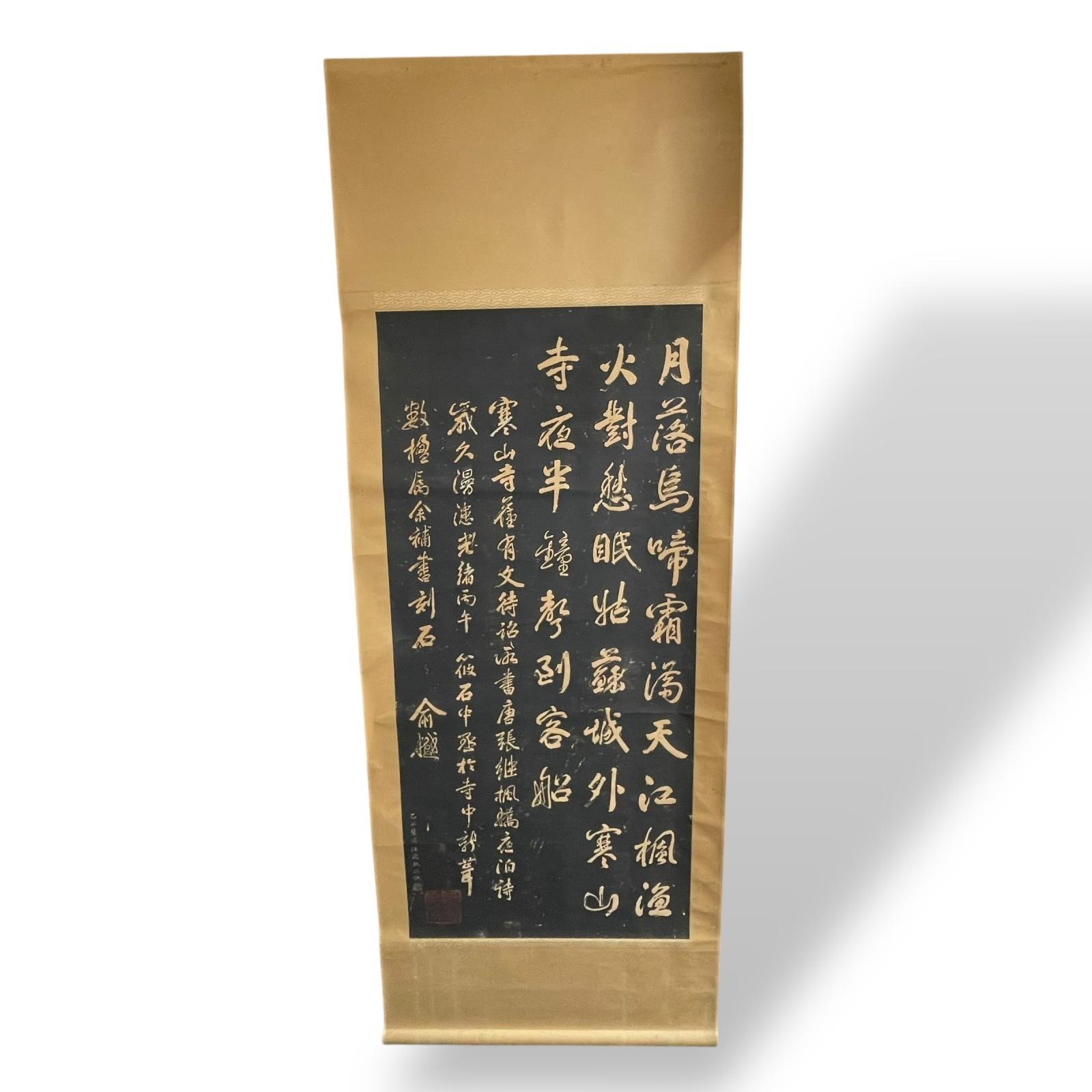 

Подержанная картина унисекс