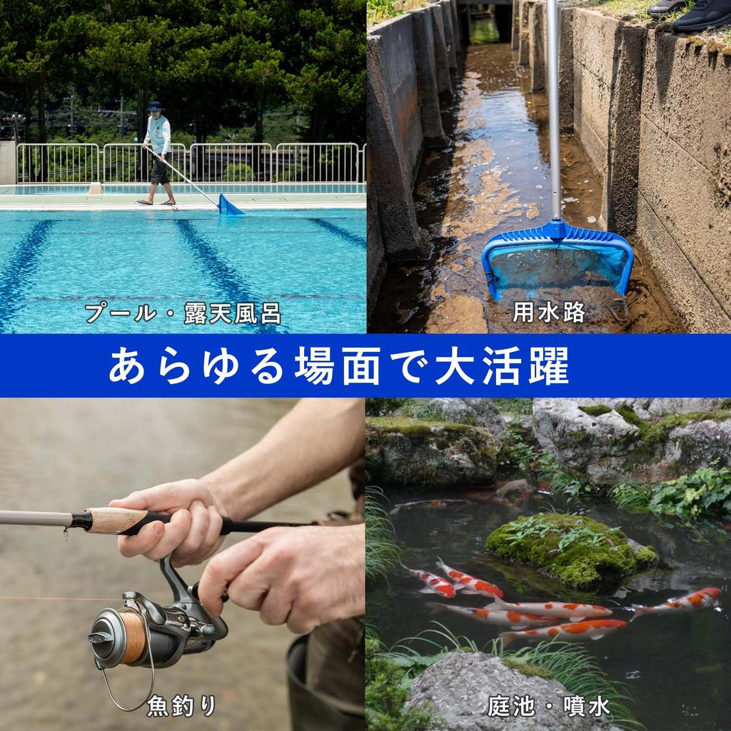 Splenno Large Net with Scraper Function for Cleaning Leaves and and Outdoor Baths Debris, Pools, (Fine Mesh)