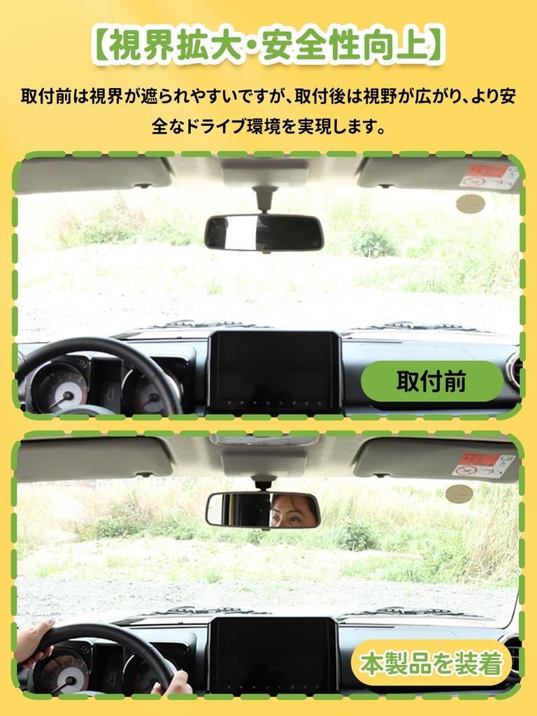 Mirror Rearview Mirror Mirror Vision Up Rearview Mirror for New Suzuki Jimny Sierra JB74 and Nomad JC74 Bracket, Holder, Built-in Bracket, (Gray)
