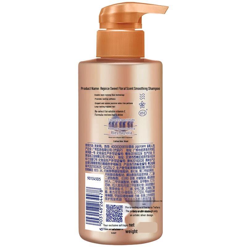 Rejoice Sweet Floral Scent Shampoo