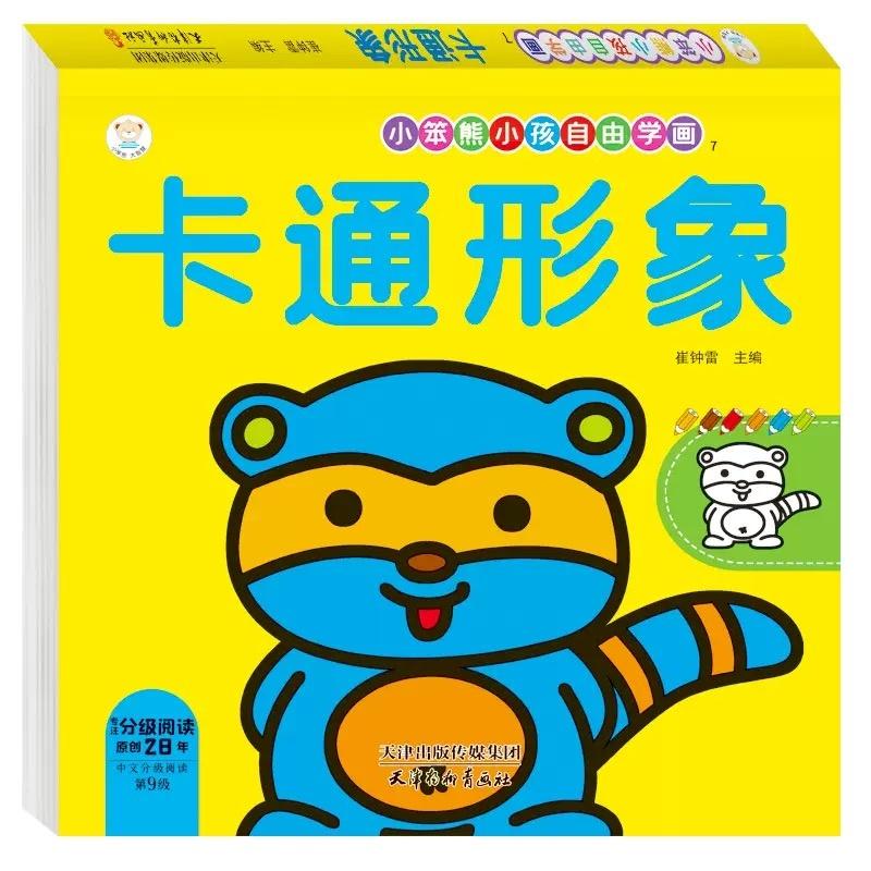 

Книжка-раскраска и для рисования на 160 страниц с темами животных и природы, нетоксичная, безопасная бумага, синяя обложка, художественные принадлежности, креативный подарок на день рождения