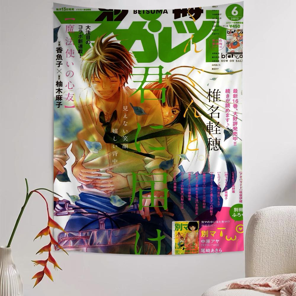 Kimi Ni Todoke Chart Tapestry Art Science Fiction Room Home Decor Cheap Hippie Wall Hanging
