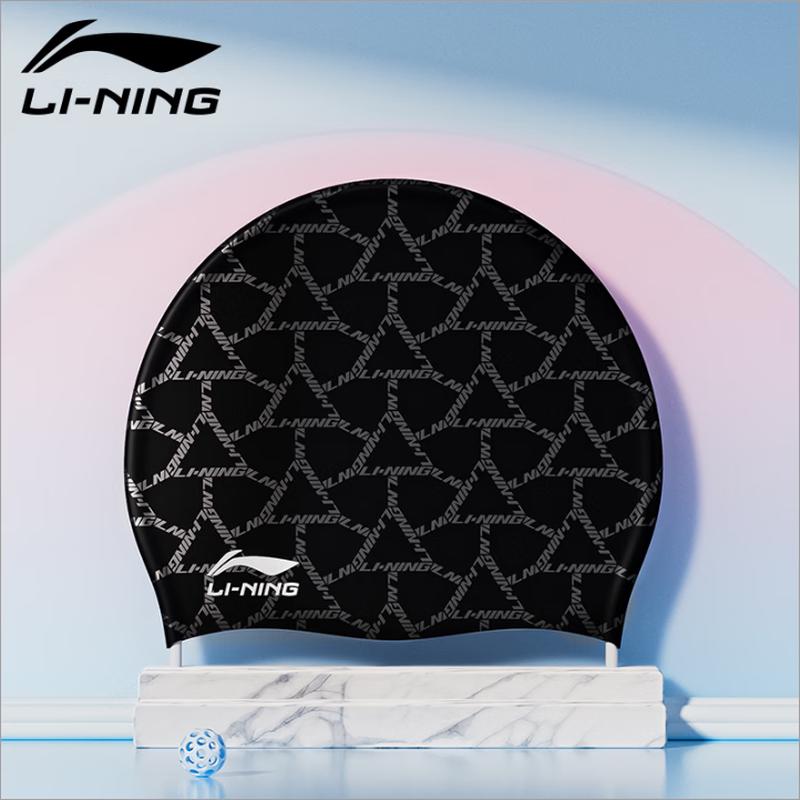 Силиконовая шапочка для плавания LI-NING