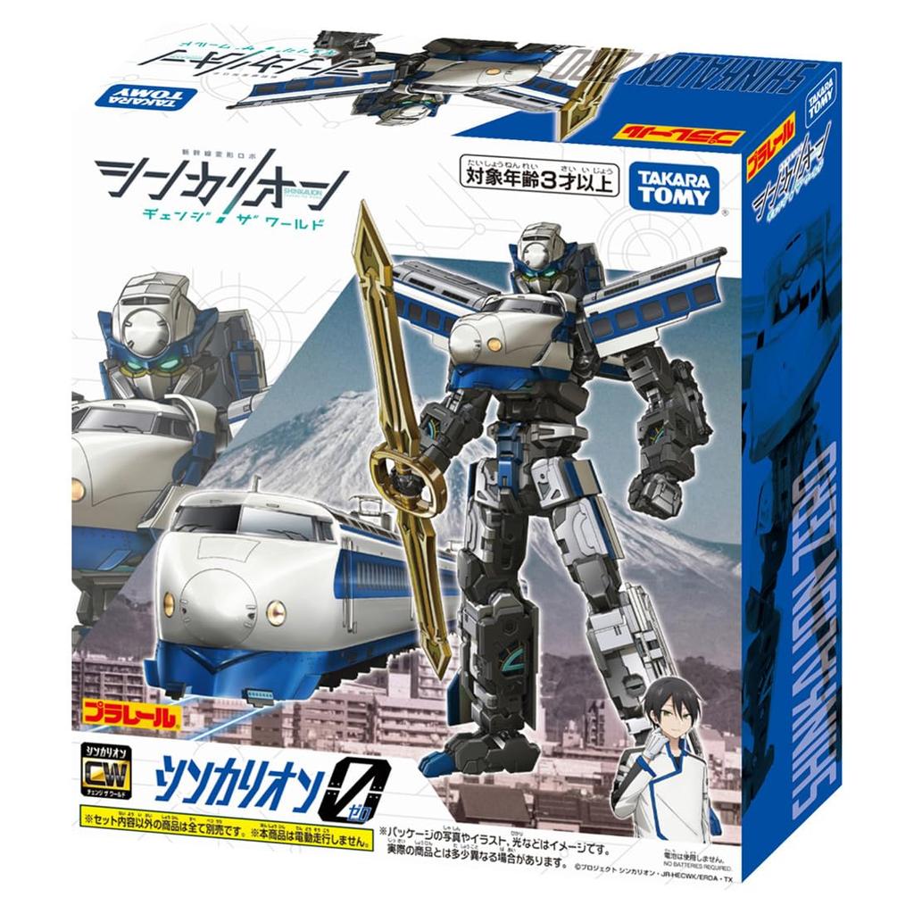 Takara Tomy Plarail Shinkalion CW Shinkalion 0 Train Toy Ages 3+