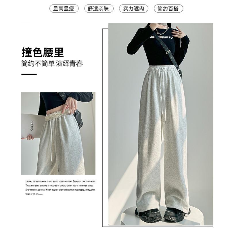 Contrast Color Waist White Gray Sweatpants Women's Spring and Autumn New Loose and Thin Straight Sweatpants Casual High Waist Wide Leg Trousers