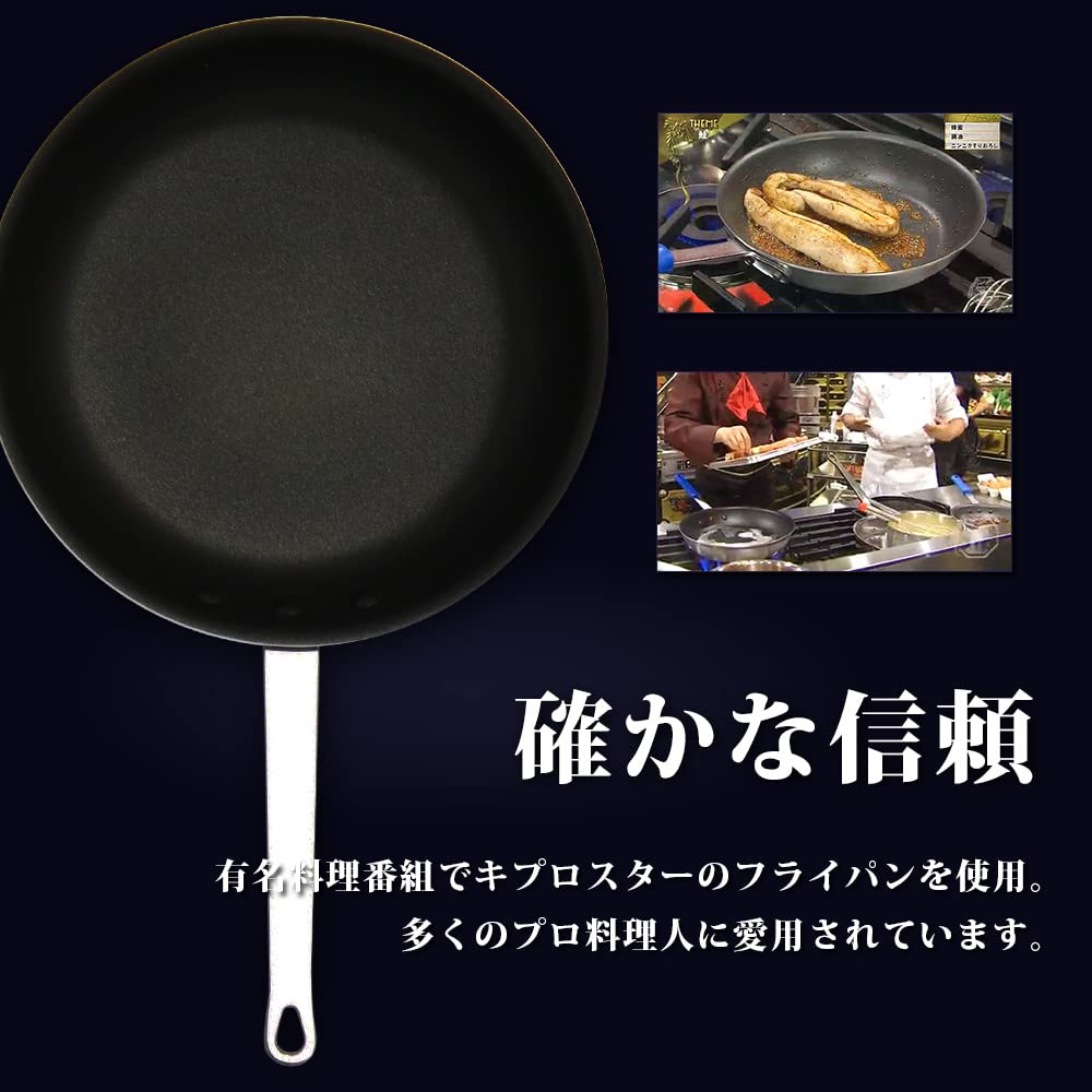 KIPROSTAR Commercial Aluminum Frying Pan, Large, 30cm, with Non-stick Coating, for Gas Stoves Only.