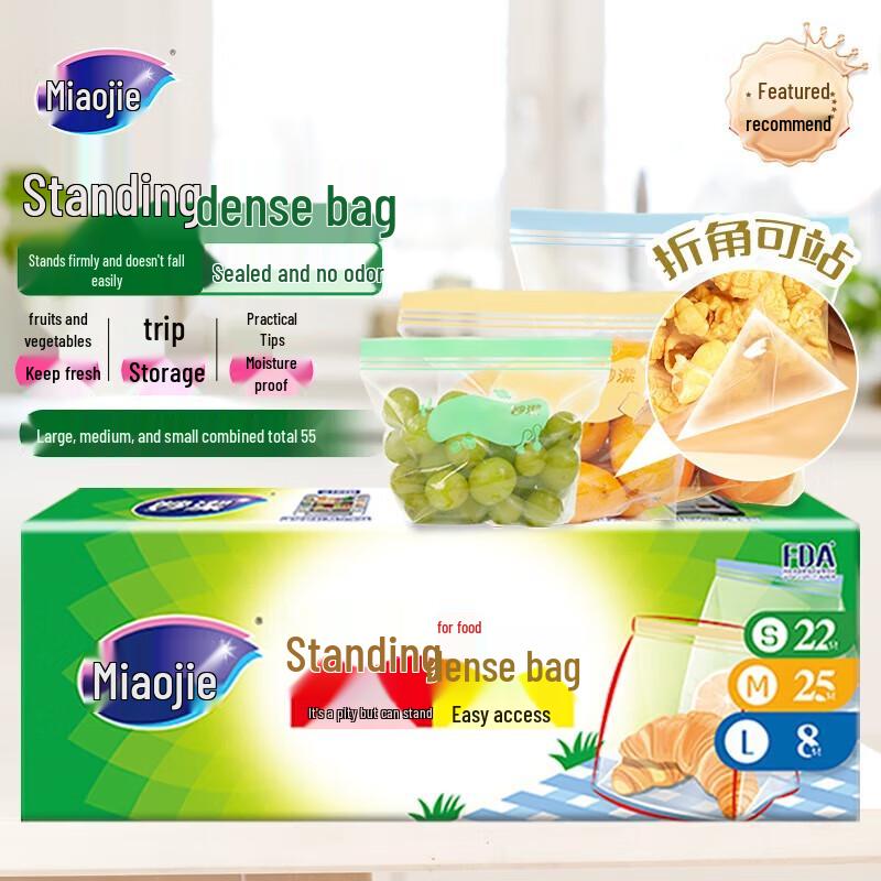 Miaojie Stand-Up Refrigerator Seal Bags - Assorted Sizes, 55 Pack