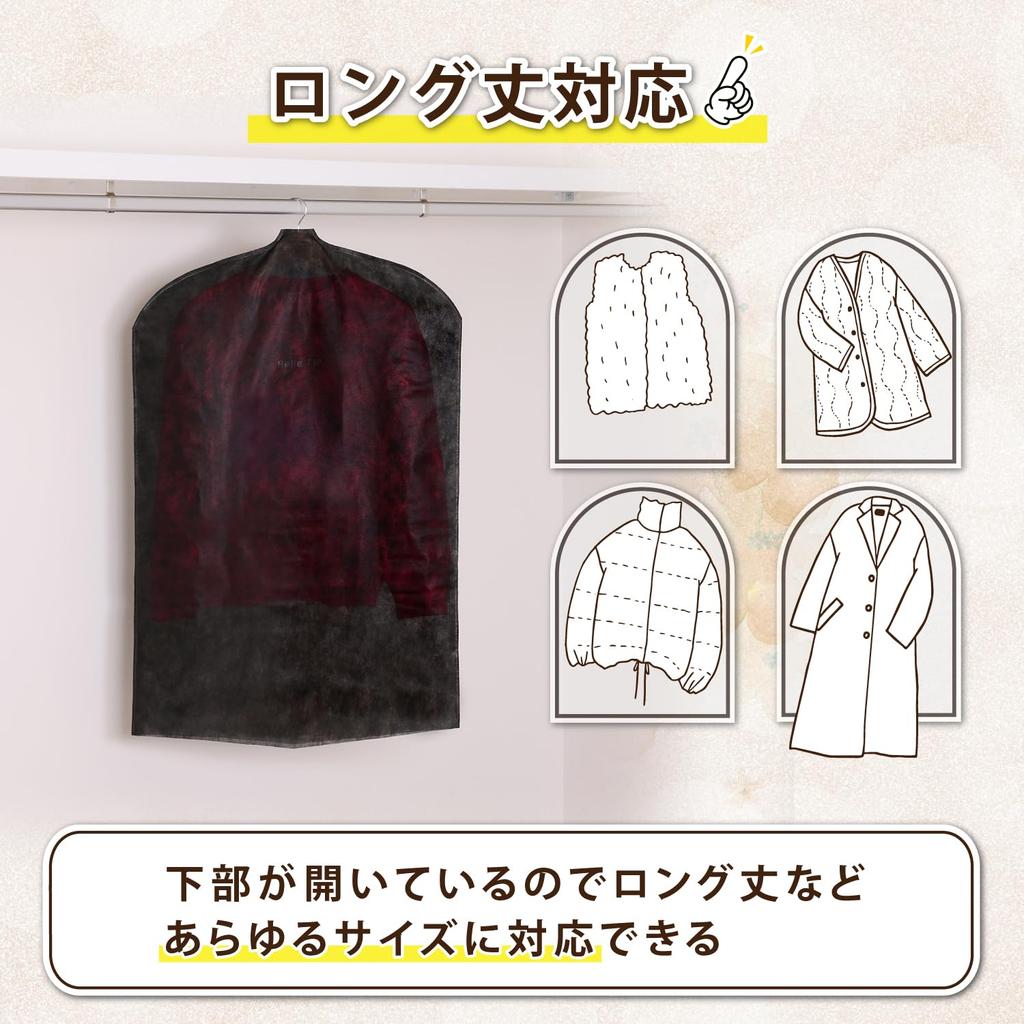 Astro Garment Short Pack of 24 in Domestic Breathable Fabric Clothes Suit Dustproof Protects Clothing from Bottom Easy to Storage Clothes Closet