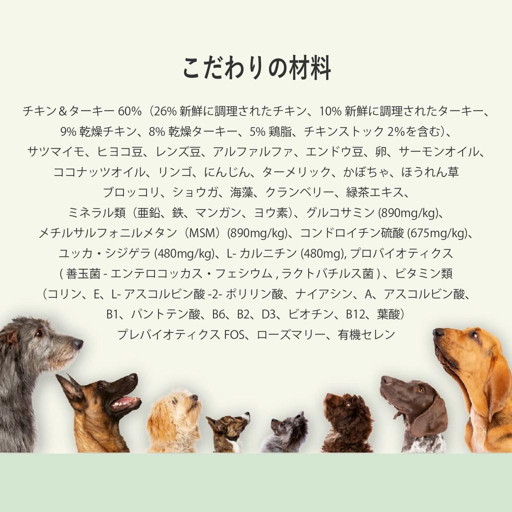 Planet Pet Chicken Turkey Dog Food 2kg For small and with 13 types of superfoods and lactic acid bacteria necessary for digestive Nurture and