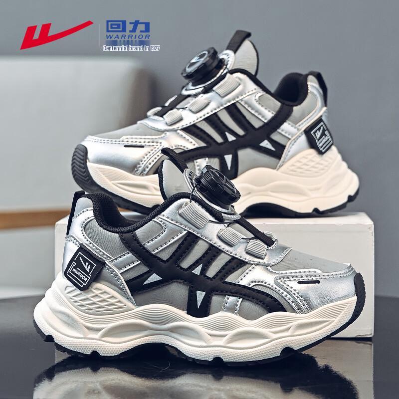Warrior Kids WZ-1832 Fashion Soft-Sole Dad Running Shoes 35