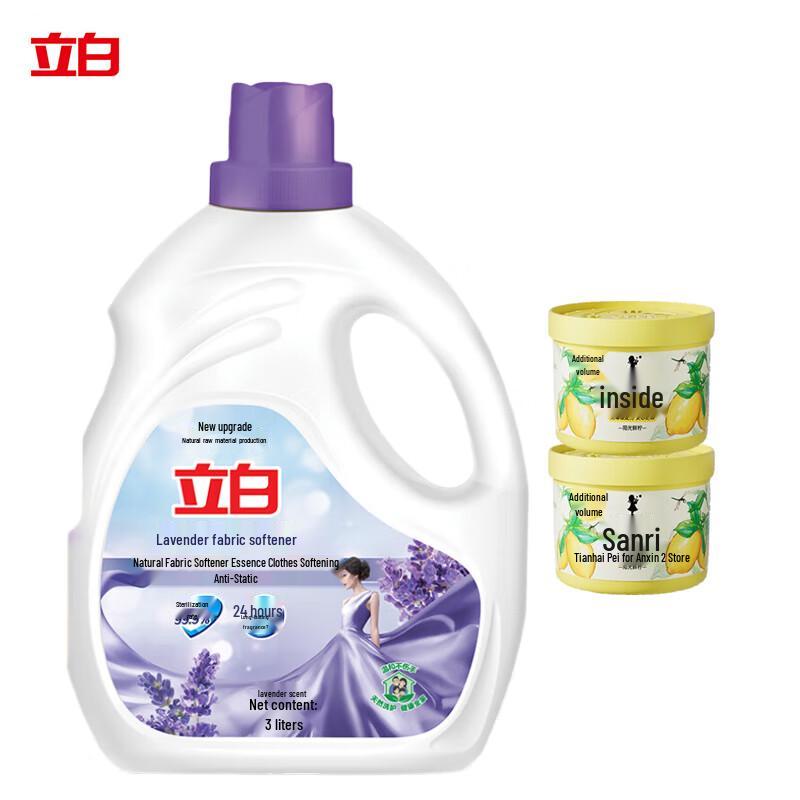 Liby Lavender Fabric Softener & Sunny Lemon Air Freshener Bundle