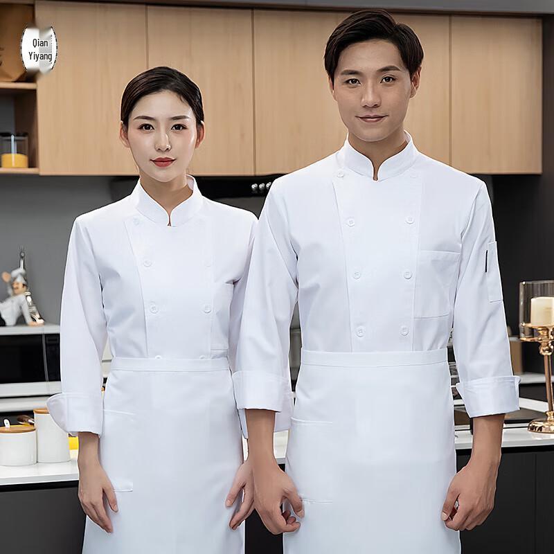 Chef Uniform Long-Sleeve Work Jacket