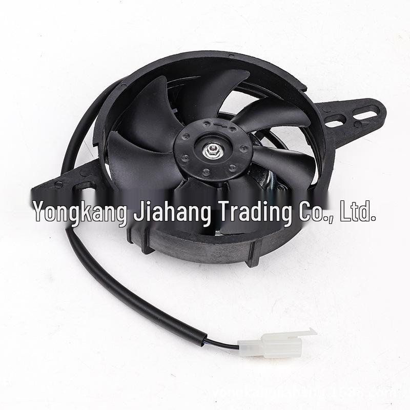 

High-Speed Cooling Fan Radiator for 150cc-250cc ATV, Small Car, Motorcycle Standard Size