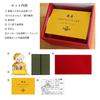 Petit Lou Kiju Bear Gift with Gold Folding Screen 12cm Normal