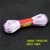Line 7 Chinese Knot Wire Silk Wire Red Rope Braided Wire Rope Diy Hand Rope Bracelet Braided Shoe Jade Wire 20 Meters/Tie