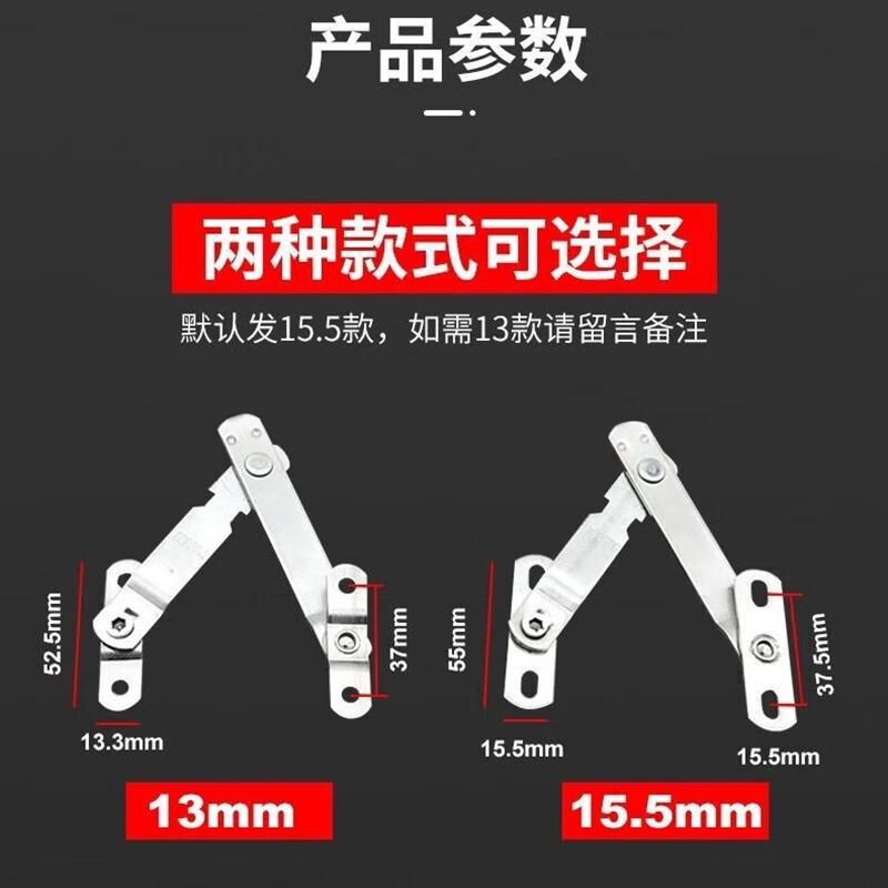 

Window Ventilation Restrictor
