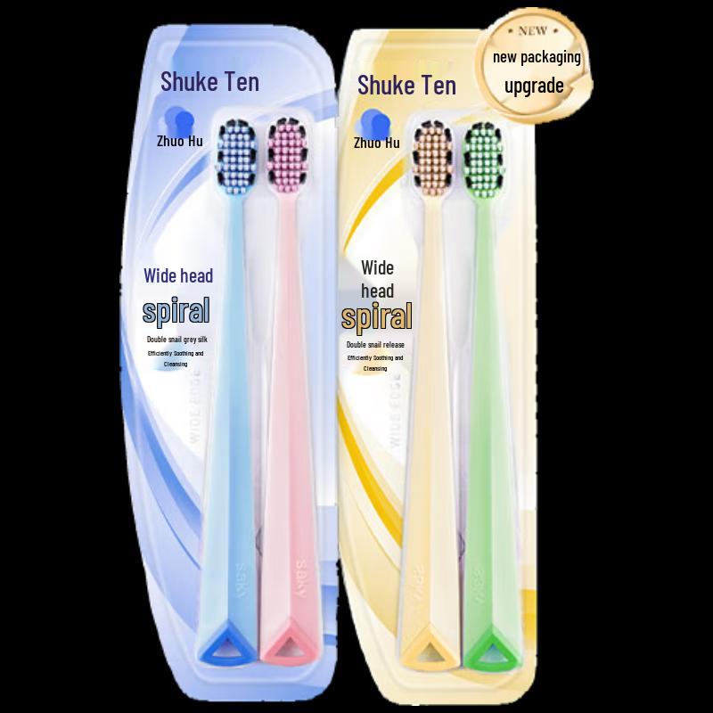 Shuke Wide Head Soft Bristle Toothbrush (2-Pack)