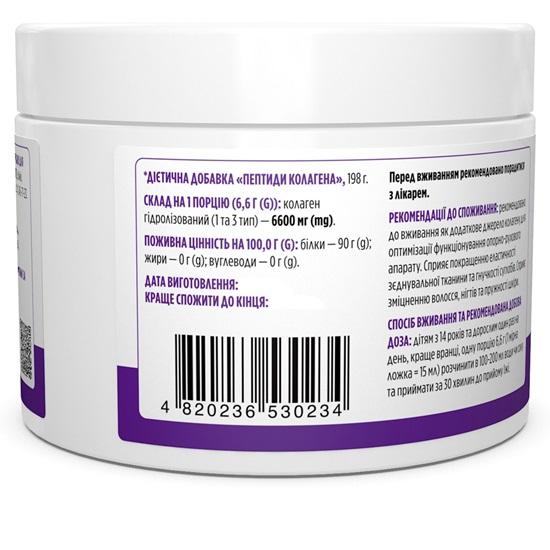 Biotus - CollagenPeptides Type 1 and 3