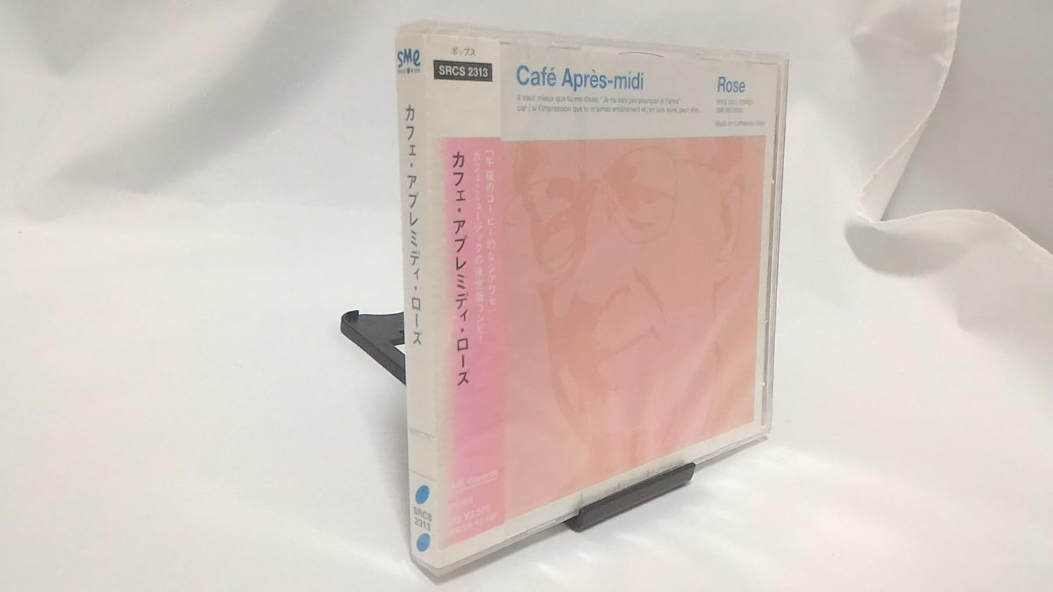 

CD VARIOUS - Cafe Apres-Midi - Rose SRCS2313PROMO SME Records 2000 Japan ObiJazz Used