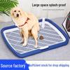 Extra Large Anti-Splash Dog Toilet - Removable, Easy-Clean Design