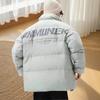 Cross-Border Korean Stand Collar Loose Thickened Couple Down Jacket
