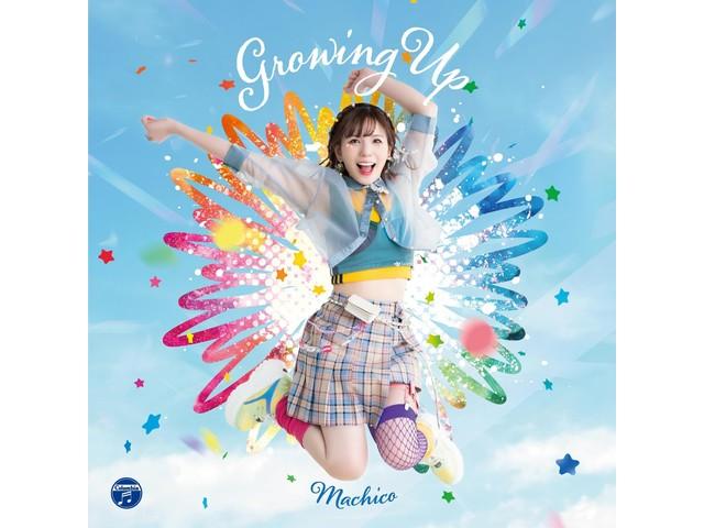 

[CD+DVD] Growing Up First Press Edition Machico COZC-2079 Anime Konosuba 3 NEW