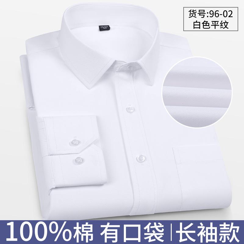 8XL Solid Color Classic Striped Shirts Men Long Sleeve Formal Office Business White Blue 100 Cotton Long Sleeve Shirt for Men