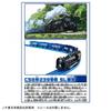 TAKARA TOMY "PLARAIL GALAXY DREAMLINE C58 TYPE 239 SL GALAXY" Elektrisches Eisenbahnspielzeug ab 3 Jahren. Spielzeug-Sicherheitsstandard hat die ST-Mark-Zertifizierung bestanden.