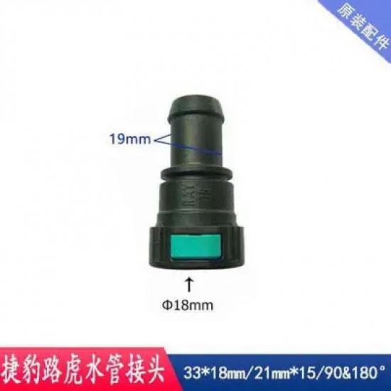 For Land Rover Freelander Discover Range Rover Jaguar XF Engine Heater Water Pipe Water Tank Quick Connector XJ Plug 18mm 1pc straight 1pc