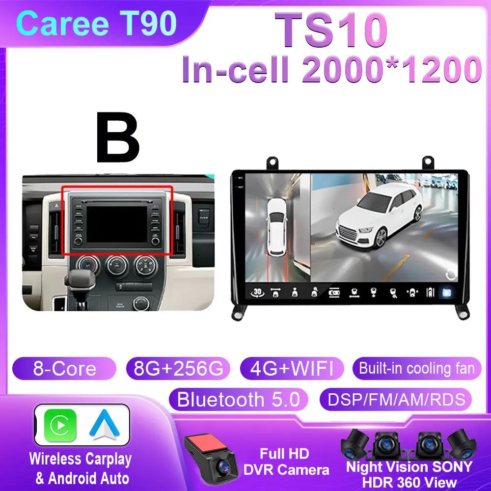 Android 14 For Toyota Hiace H300 VI GranAce I 2019 - 2022 Car Radio Multimedia Stereo Player GPS Audio Screen DSP QLED 4G WIFI