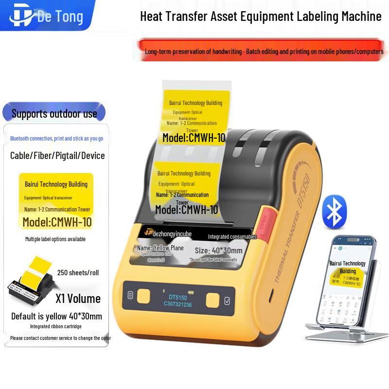 Detong DT5150 Handheld Label Printer