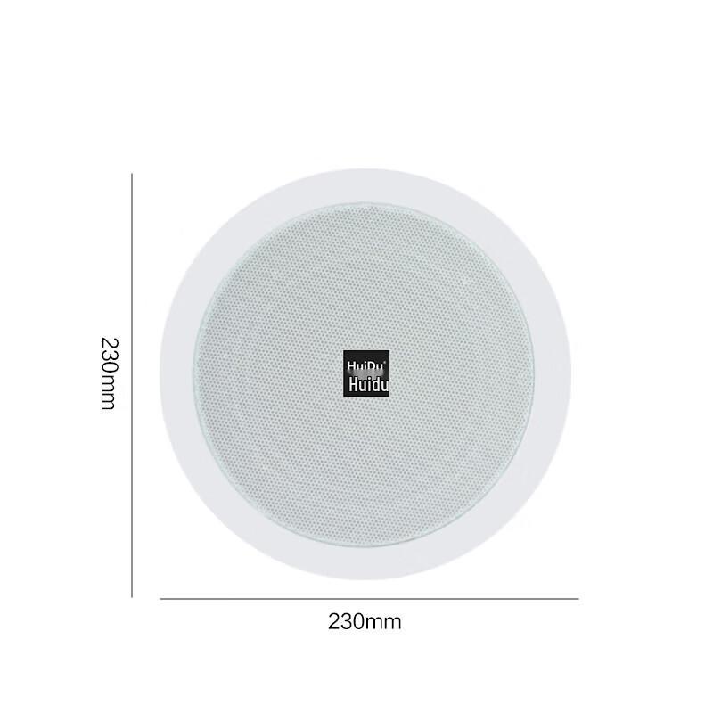 HuiDu Professional Public Broadcasting Ceiling Speaker (CN version)