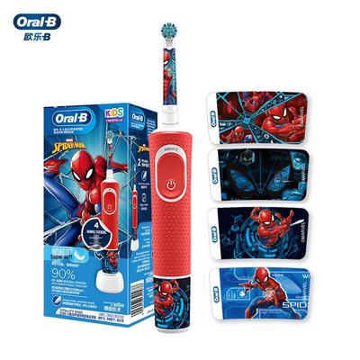 Oral-B Kids Electric Toothbrush for 3-7 Years Old, Spider-Man Edition CN Plug (adapter Included)