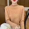 Women's Seamless Wool Sweater - Half-High Collar, Versatile Knit Base Layer, Fashionable and Warm for Autumn/Winter, New Arrival