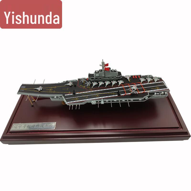 Yishunda Liaoning Aircraft Carrier Model