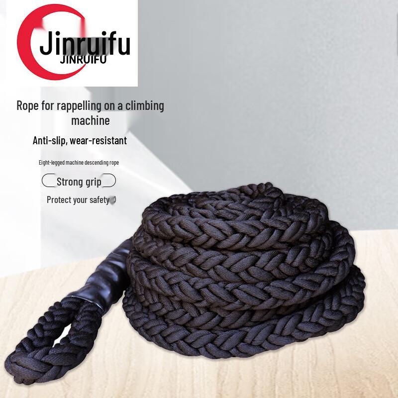 

JinRuiFu Heavy-Duty Eight-Strand Rappelling Rope