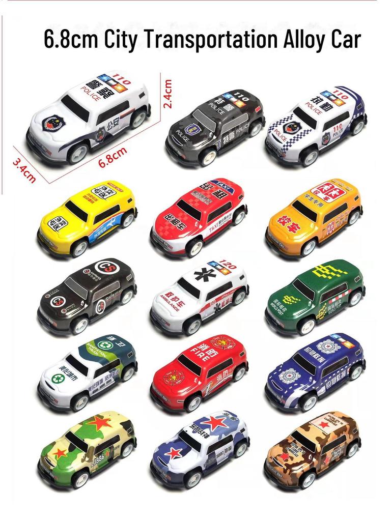 Children's Mini Alloy Pull-Back Toy Car Set In Gift Tin