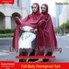 Heavy-Duty Electric Vehicle Rain Cape with Foot Cover for Single/Double Riders