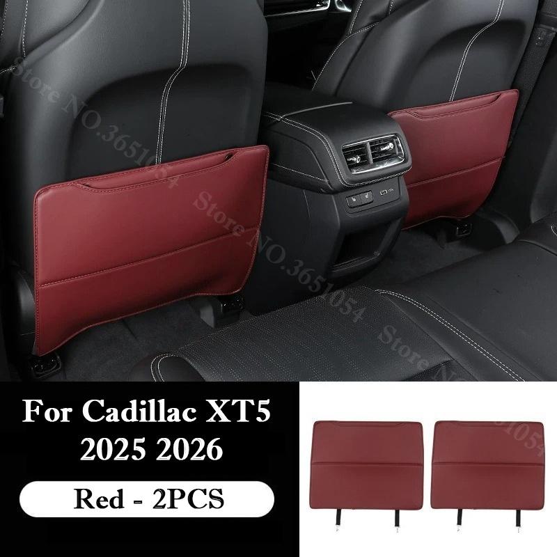 Для Cadillac XT5 2025 2026 Кожаный Защитный Коврик на Спинку Автомобильного Сиденья от Пинания Задний Подлокотник Защита от Пинания Антигрязевая Накладка Автоаксессуары