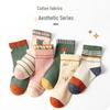 Langsha Girls' Cotton Mid-Calf Socks - 6 Pairs