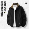 Trendy men's jacket autumn and winter new men's fashion casual versatile men's trendy brand stand-up collar jacket