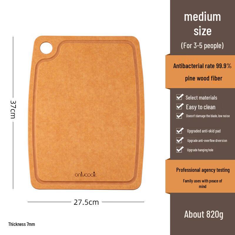 Qiwei Wood Fiber Antibacterial Cutting Board