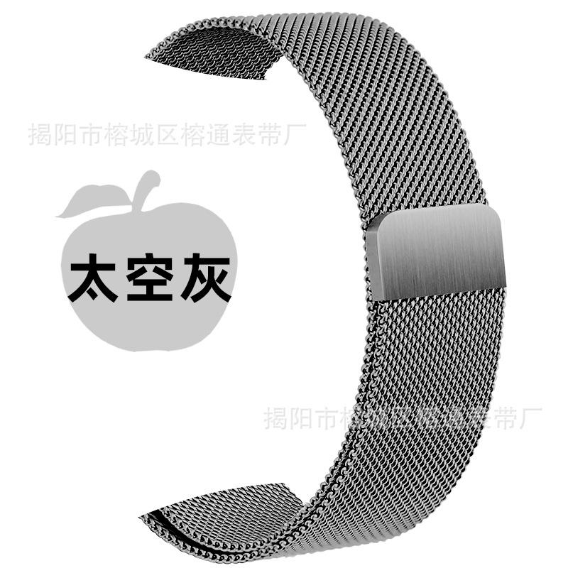 Nice Strap for Apple Watch S8 Stainless Steel Magnetic Buckle Watch Band Compatible with for Apple Milano and IWatch