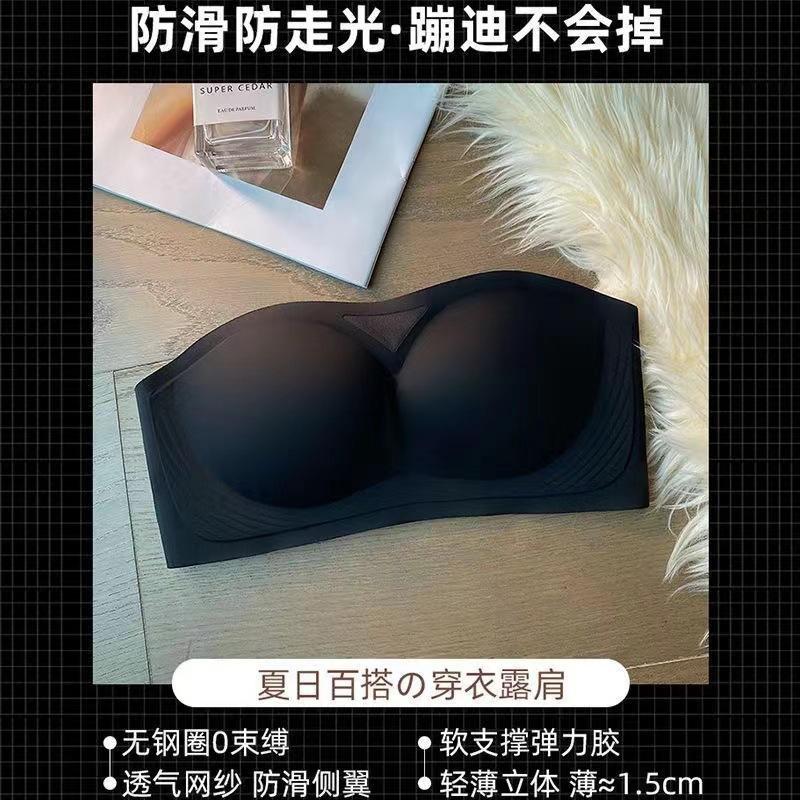 Strapless Anti-Slip Bandeau Bra