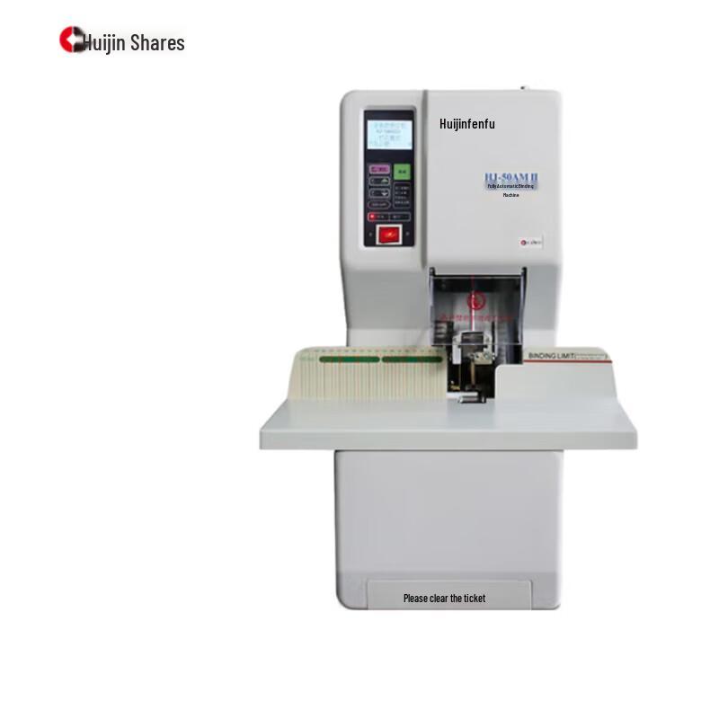 

Huijin HJ-50AM Automatic Hot Melt Binding Machine CN plug (adapter included)