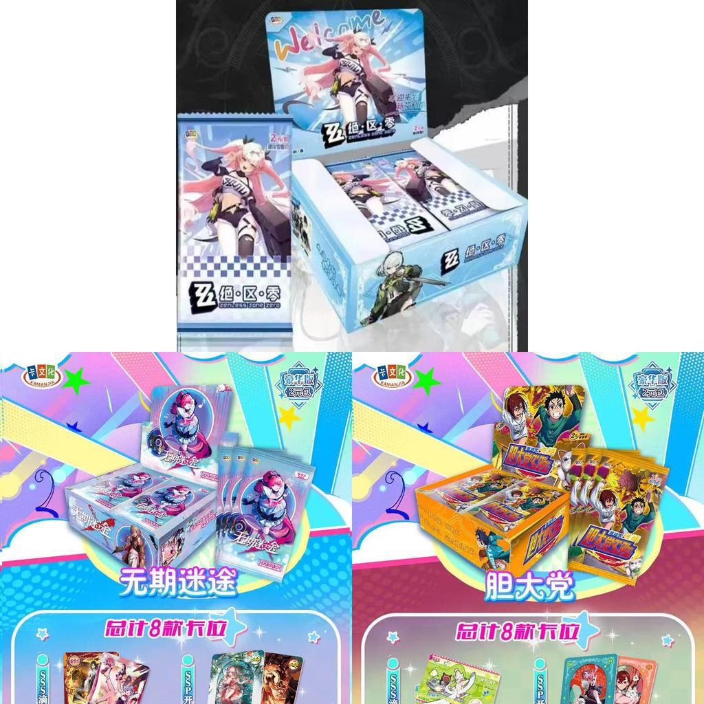Demon Slayer Kimetsu No Yaiba Card Collection Set With Interactive Play For Kids And Teens