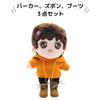 COZENTA Plush Doll Clothes Set (Hoodie, Pants, Shoes) - Cute (20cm A)