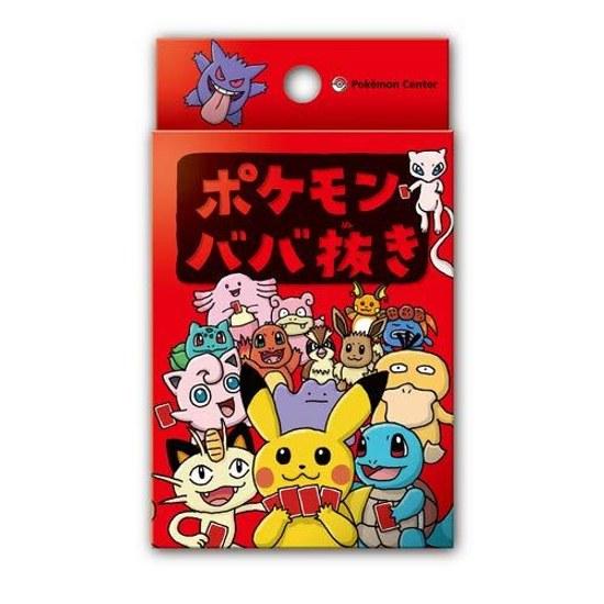 Pokémon Center Online Old Maid Card GamePlaying Cards Toy